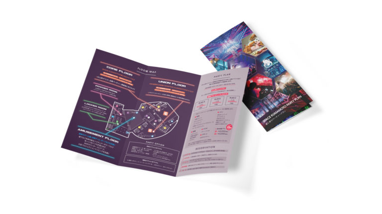 01_SPACE KUMAMOTO_三つ折りリーフレット